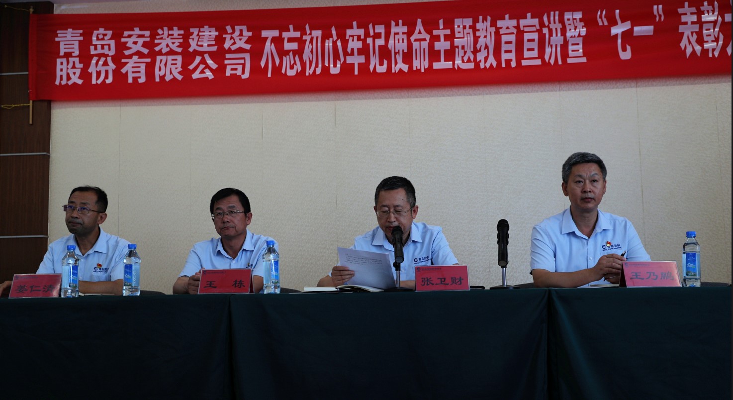 修改后的領導合影.jpg